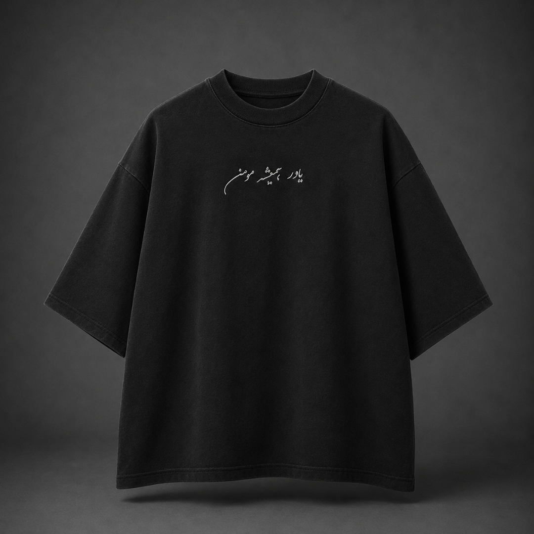 DARIUSH TEE