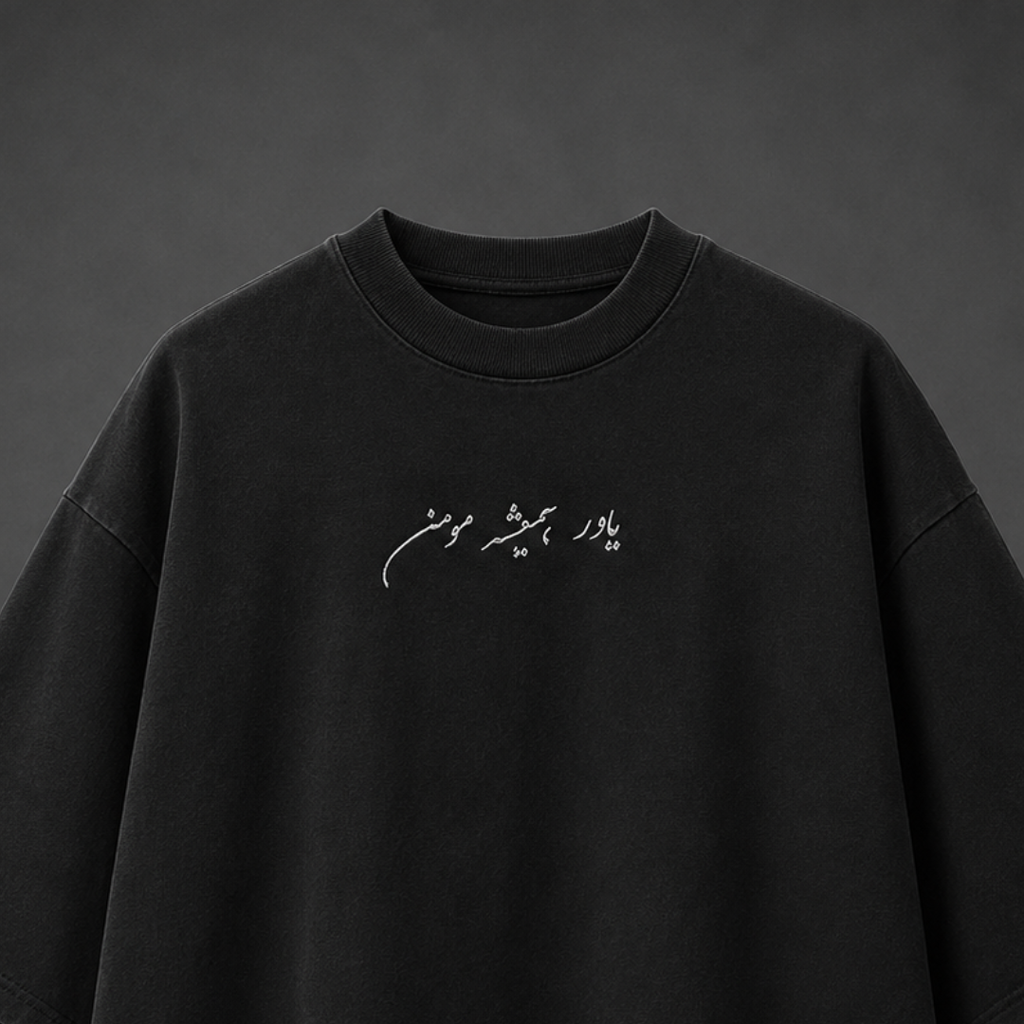 DARIUSH TEE