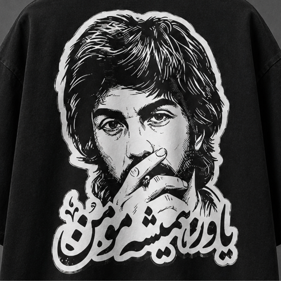 YOUSUF TEE